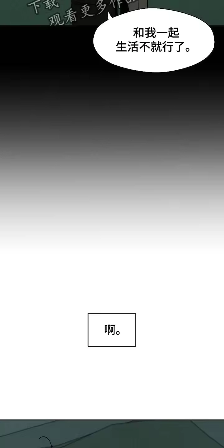 枯萎的花伤心的泪_h 第58章：有更多好东西 第3页