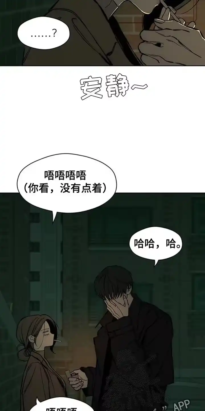 枯萎的花伤心的泪_h 第58章：有更多好东西 第32页