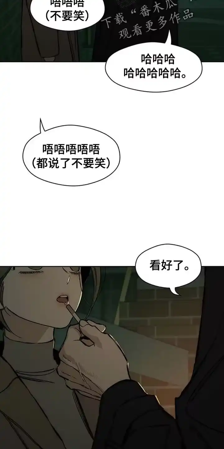 枯萎的花伤心的泪_h 第58章：有更多好东西 第33页