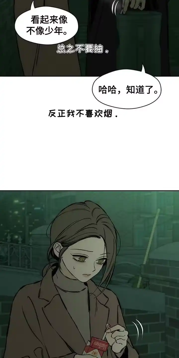 枯萎的花伤心的泪_h 第58章：有更多好东西 第39页