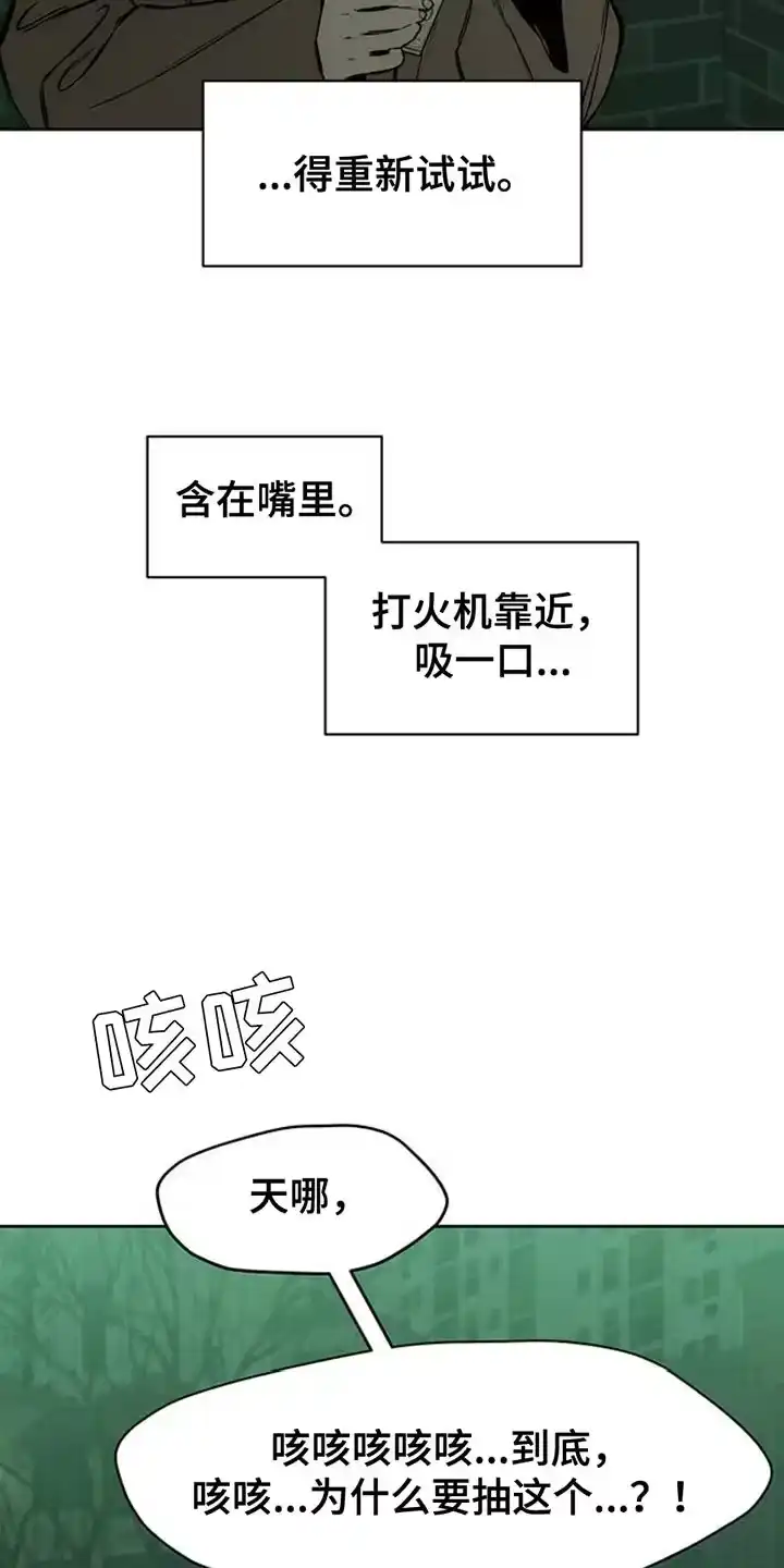枯萎的花伤心的泪_h 第58章：有更多好东西 第40页