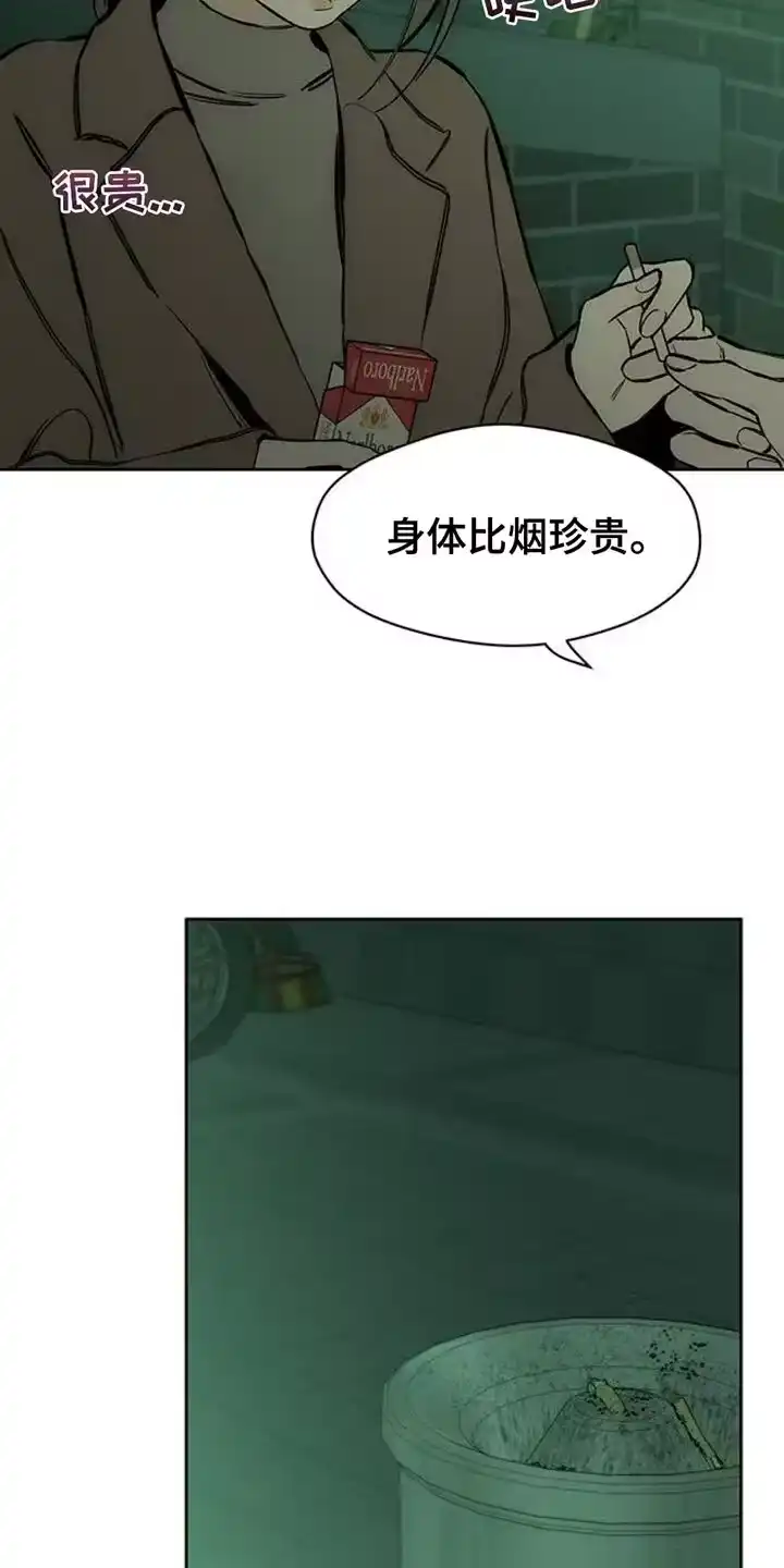 枯萎的花伤心的泪_h 第58章：有更多好东西 第42页
