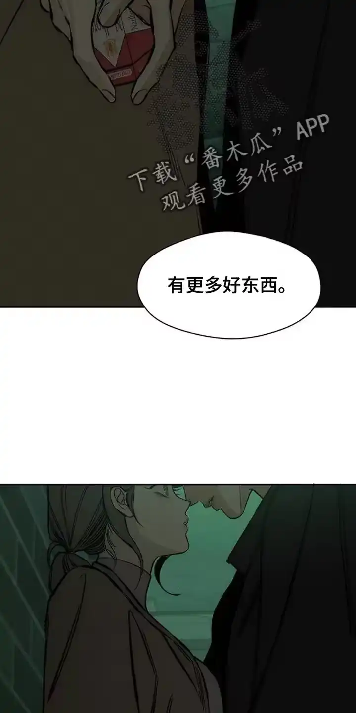 枯萎的花伤心的泪_h 第58章：有更多好东西 第45页