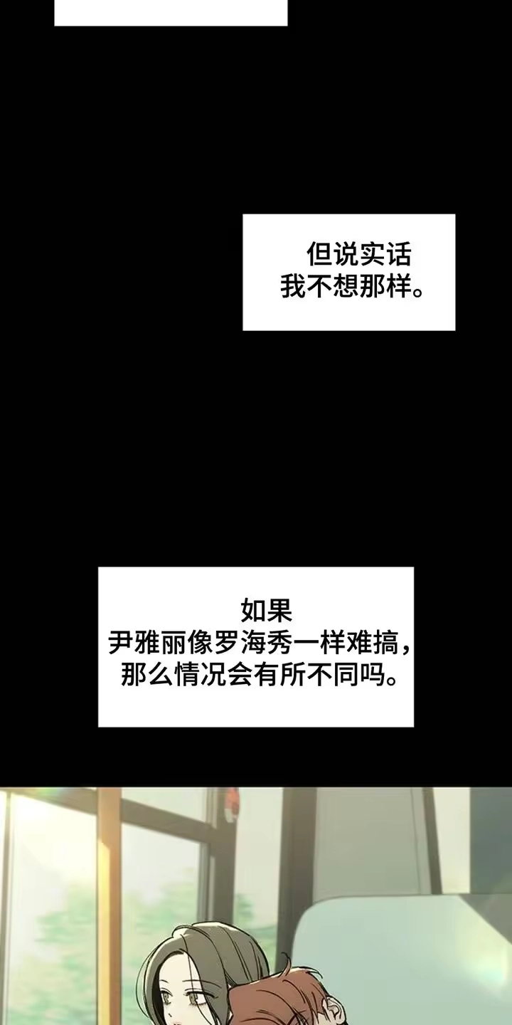 枯萎的花伤心的泪_h 第58章：有更多好东西 第7页