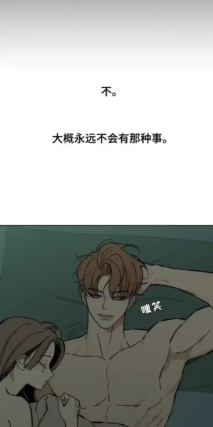 枯萎的花伤心的泪_h 第58章：有更多好东西 第9页