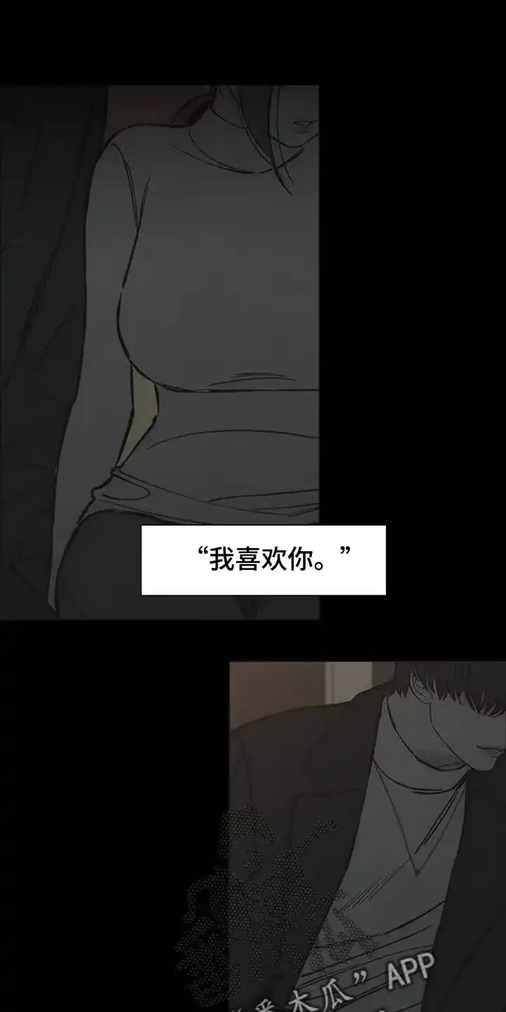 枯萎的花伤心的泪_h 第59章：我都知道 第1页