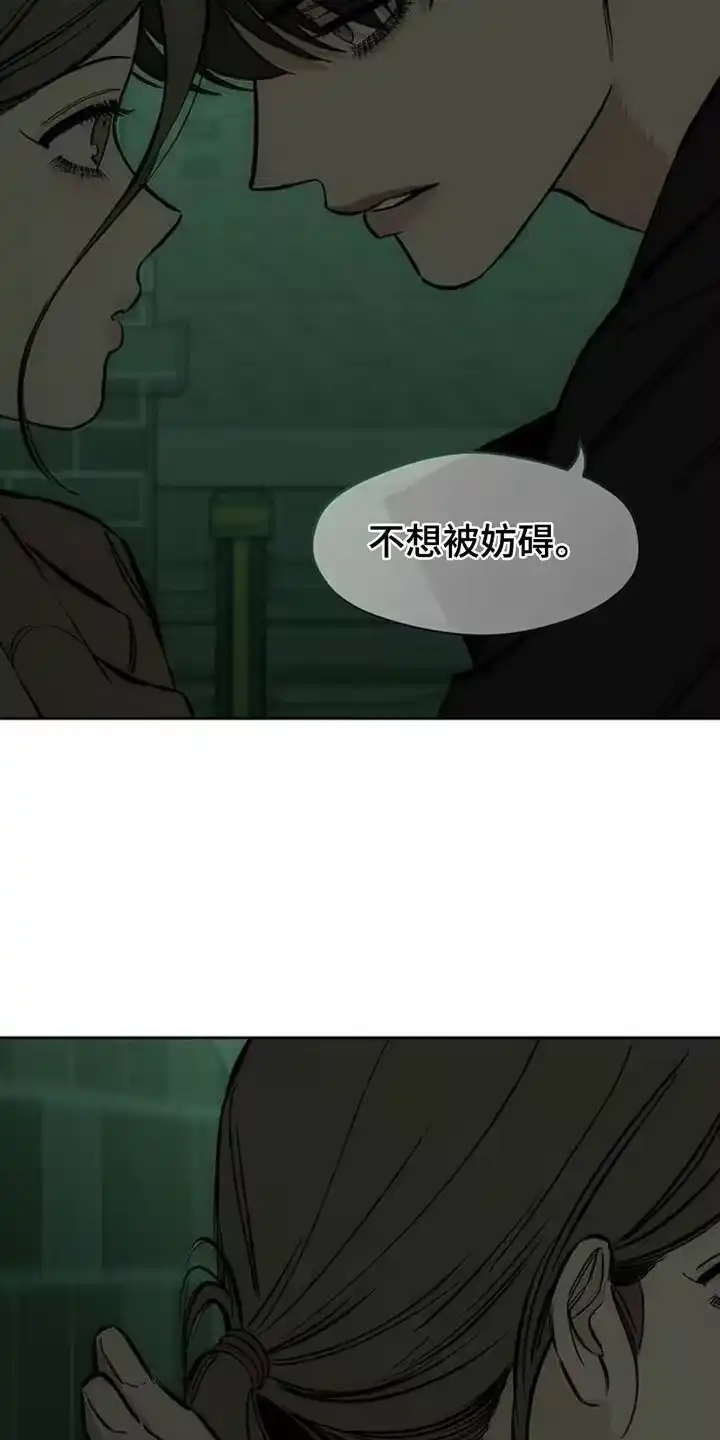 枯萎的花伤心的泪_h 第59章：我都知道 第14页