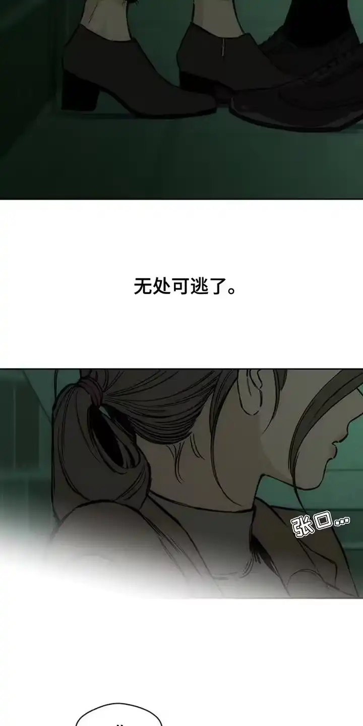 枯萎的花伤心的泪_h 第59章：我都知道 第16页