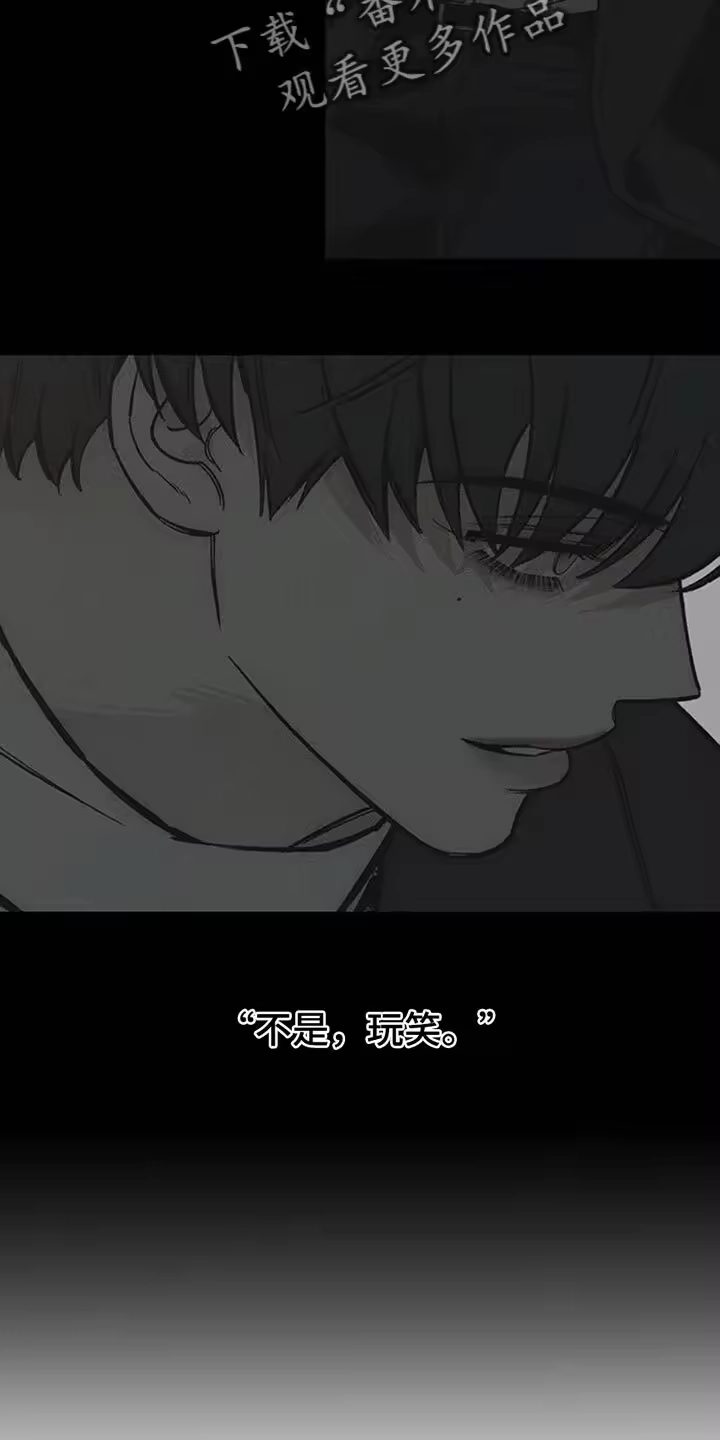 枯萎的花伤心的泪_h 第59章：我都知道 第2页