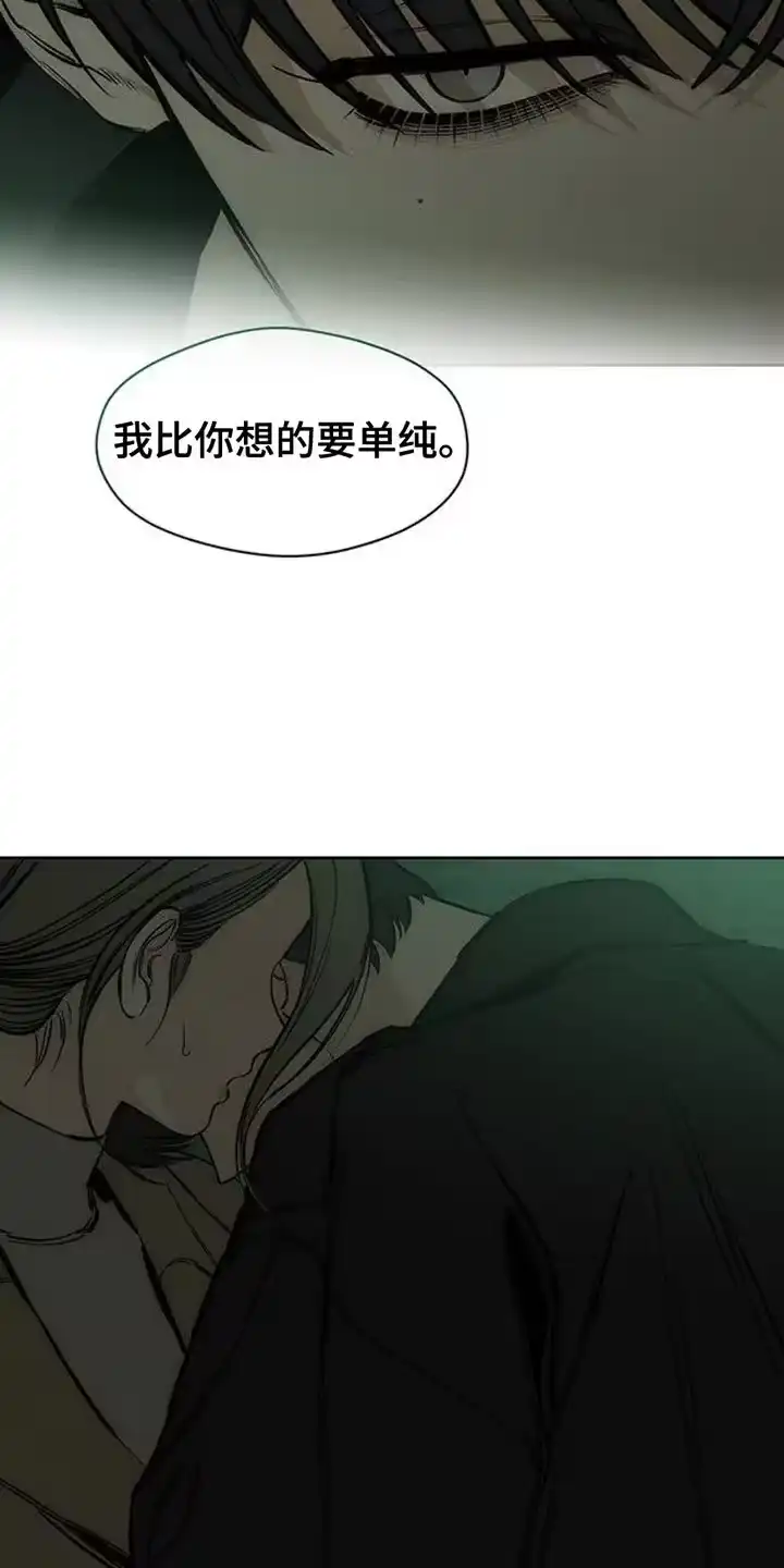 枯萎的花伤心的泪_h 第59章：我都知道 第22页