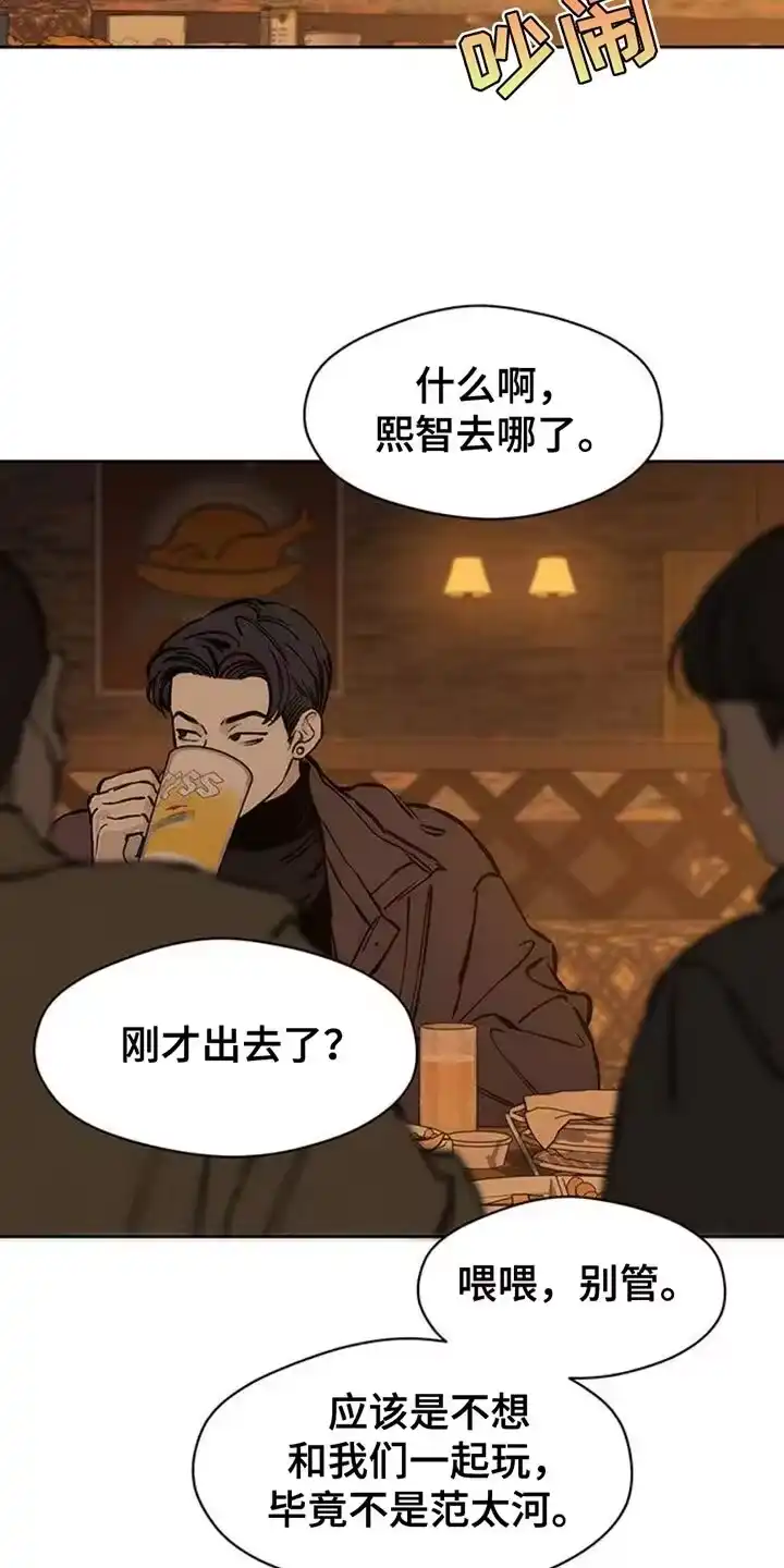 枯萎的花伤心的泪_h 第59章：我都知道 第27页