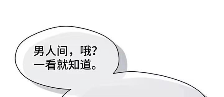 枯萎的花伤心的泪_h 第59章：我都知道 第31页