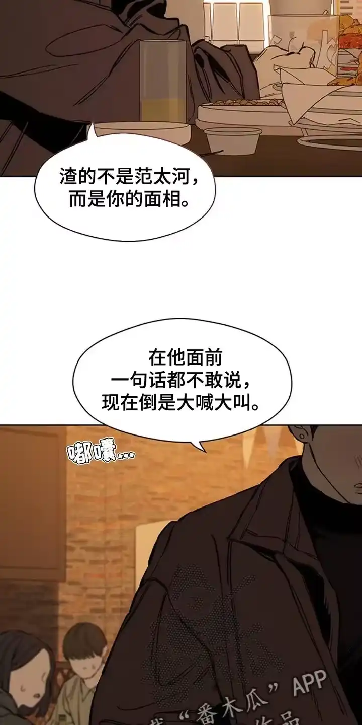 枯萎的花伤心的泪_h 第59章：我都知道 第34页