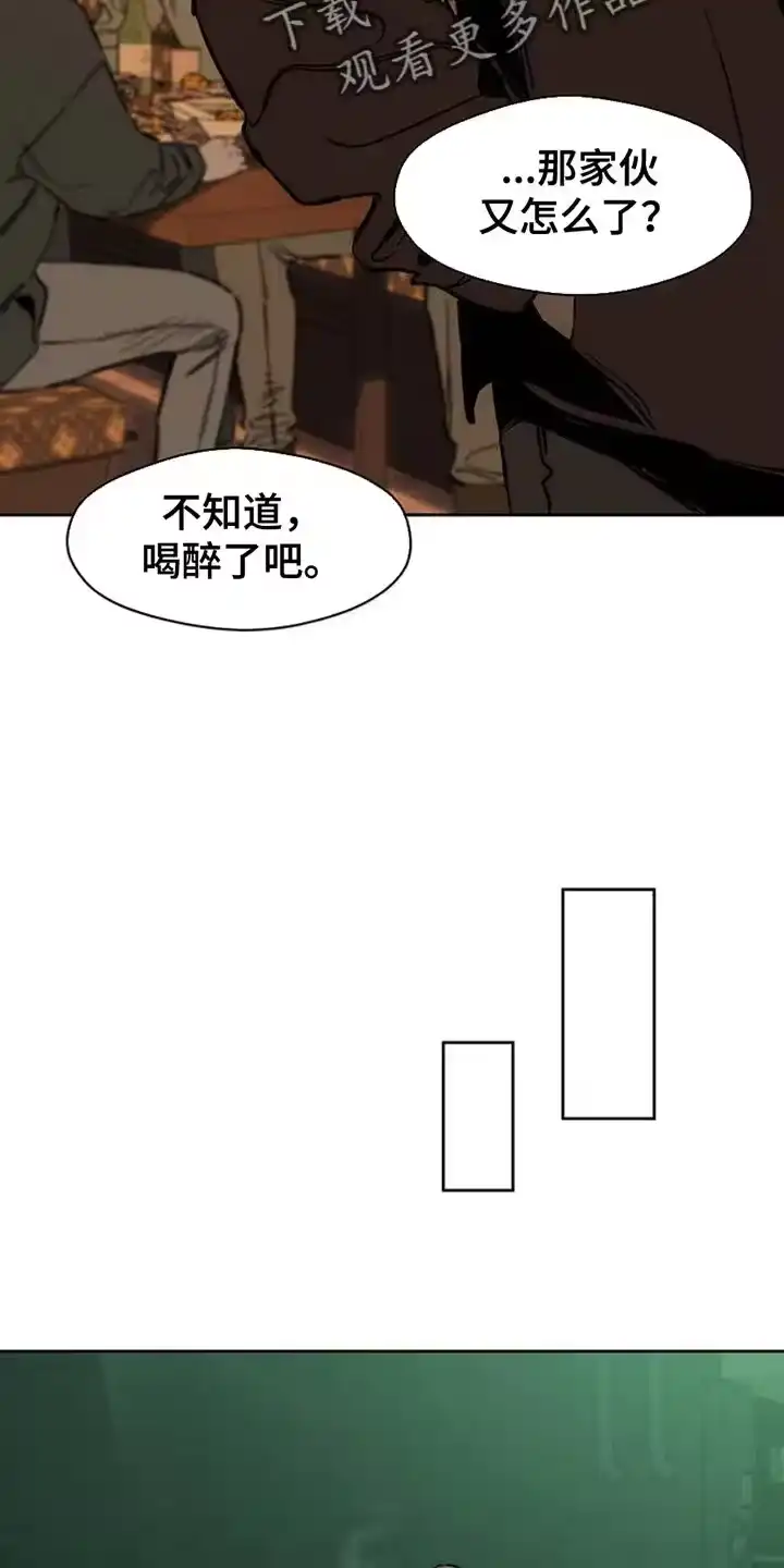 枯萎的花伤心的泪_h 第59章：我都知道 第35页