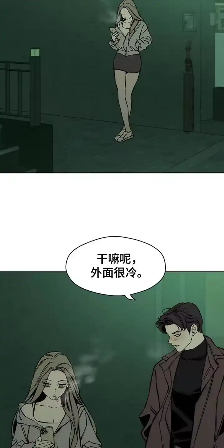 枯萎的花伤心的泪_h 第59章：我都知道 第36页