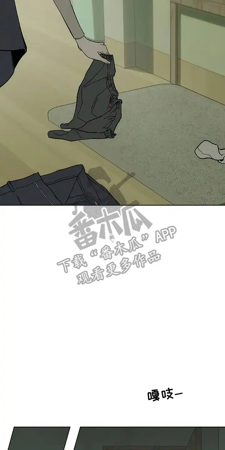 枯萎的花伤心的泪_h 第5章：什么样的人 第24页