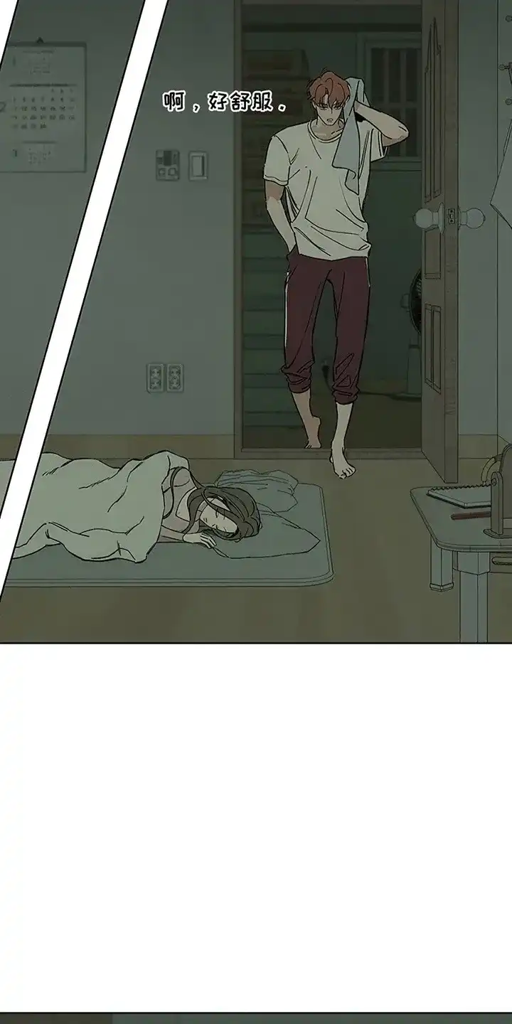 枯萎的花伤心的泪_h 第5章：什么样的人 第25页