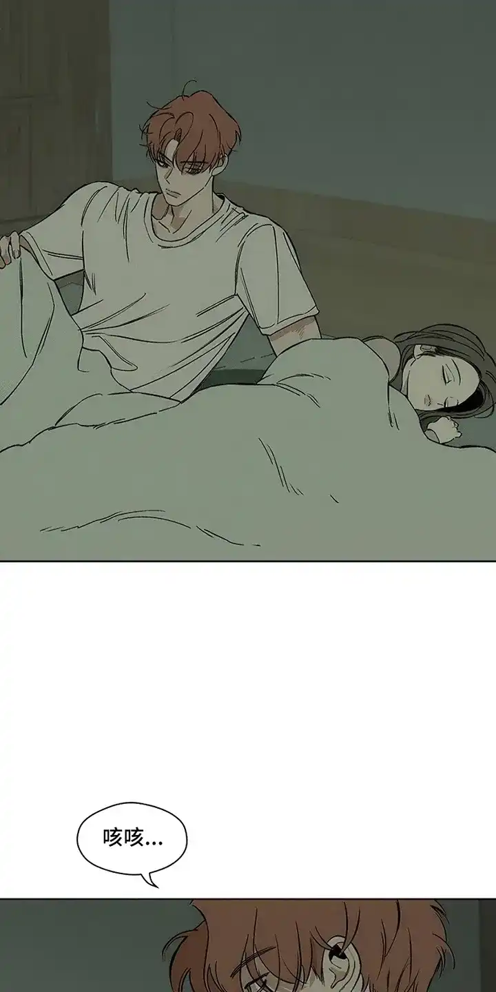 枯萎的花伤心的泪_h 第5章：什么样的人 第26页