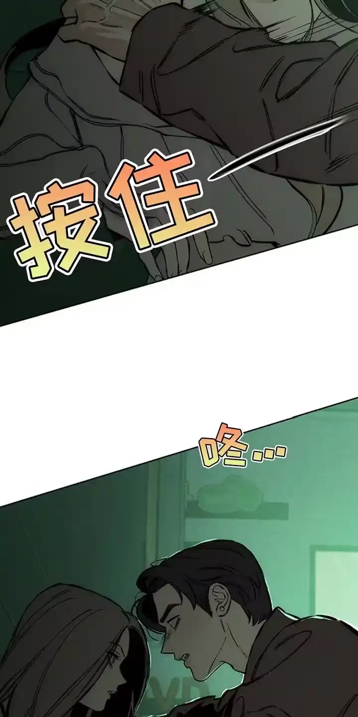 枯萎的花伤心的泪_h 第60章：以后别抽烟 第10页