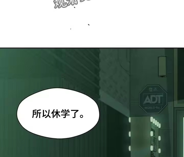 枯萎的花伤心的泪_h 第60章：以后别抽烟 第13页