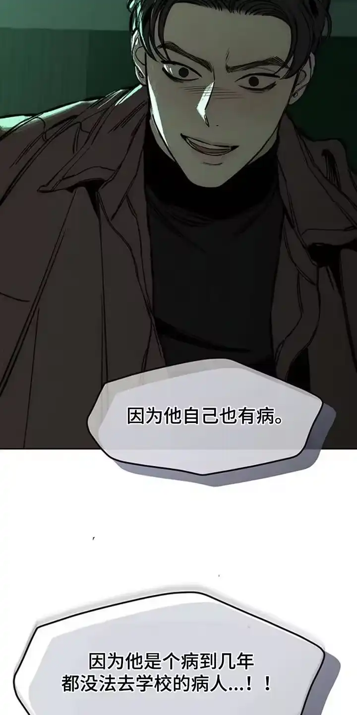 枯萎的花伤心的泪_h 第60章：以后别抽烟 第15页