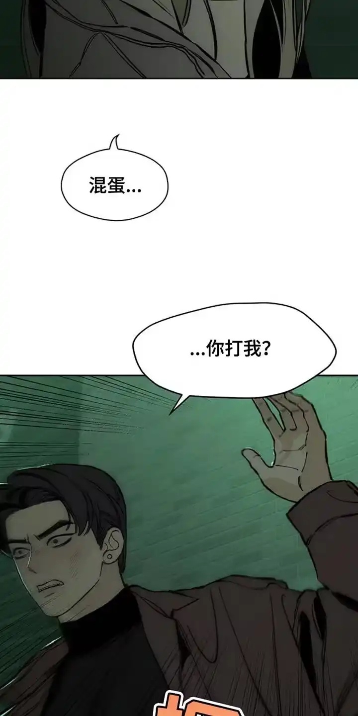 枯萎的花伤心的泪_h 第60章：以后别抽烟 第18页