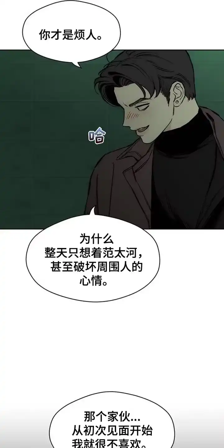枯萎的花伤心的泪_h 第60章：以后别抽烟 第2页