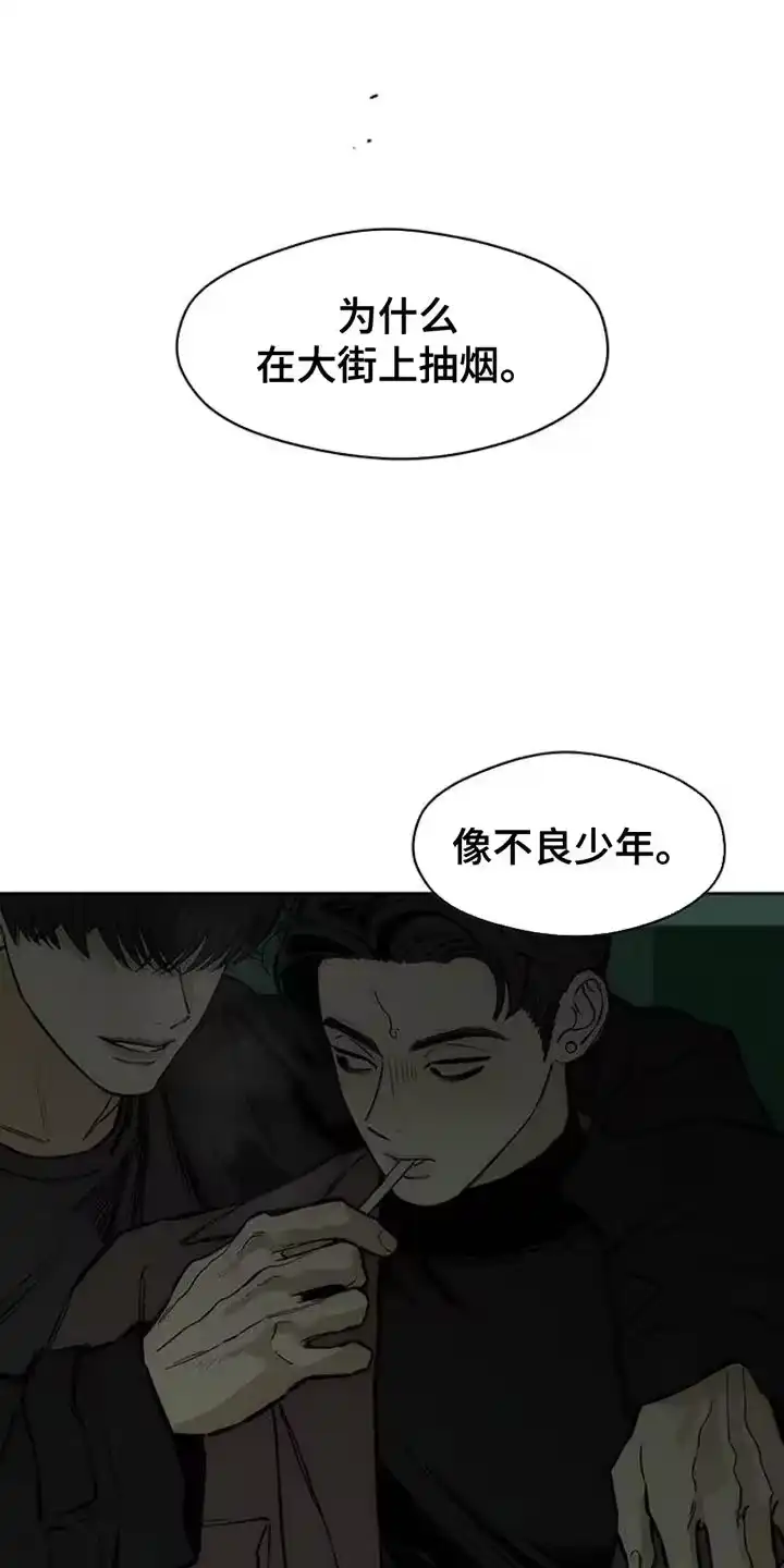 枯萎的花伤心的泪_h 第60章：以后别抽烟 第24页