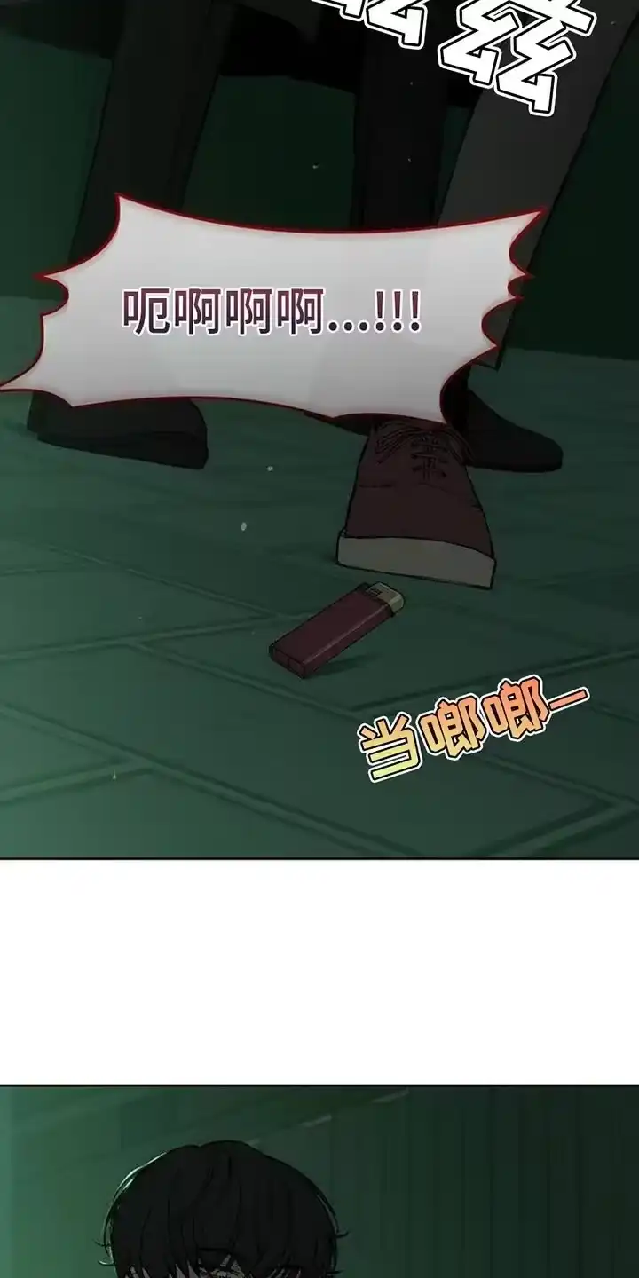 枯萎的花伤心的泪_h 第60章：以后别抽烟 第29页