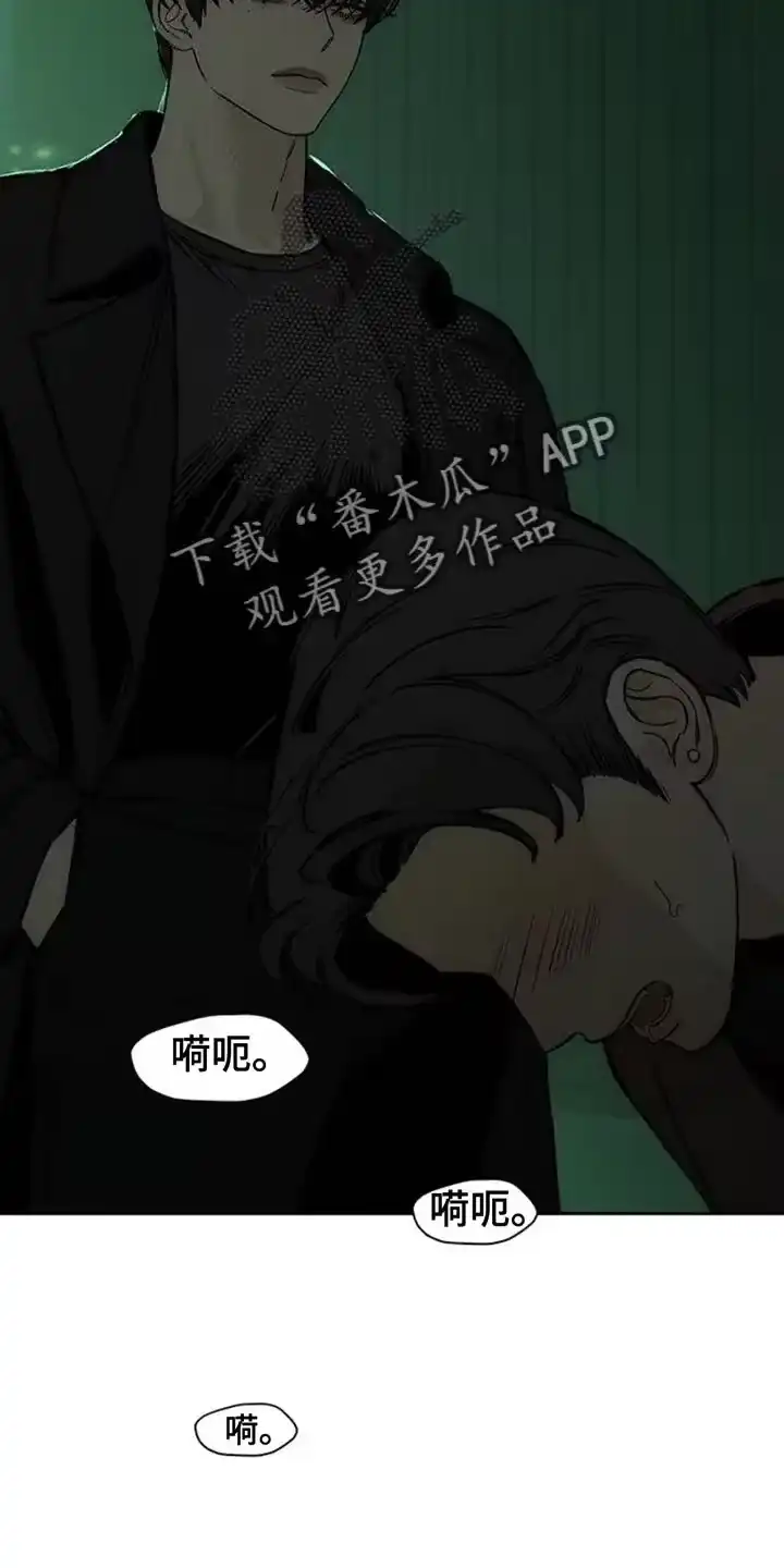 枯萎的花伤心的泪_h 第60章：以后别抽烟 第30页