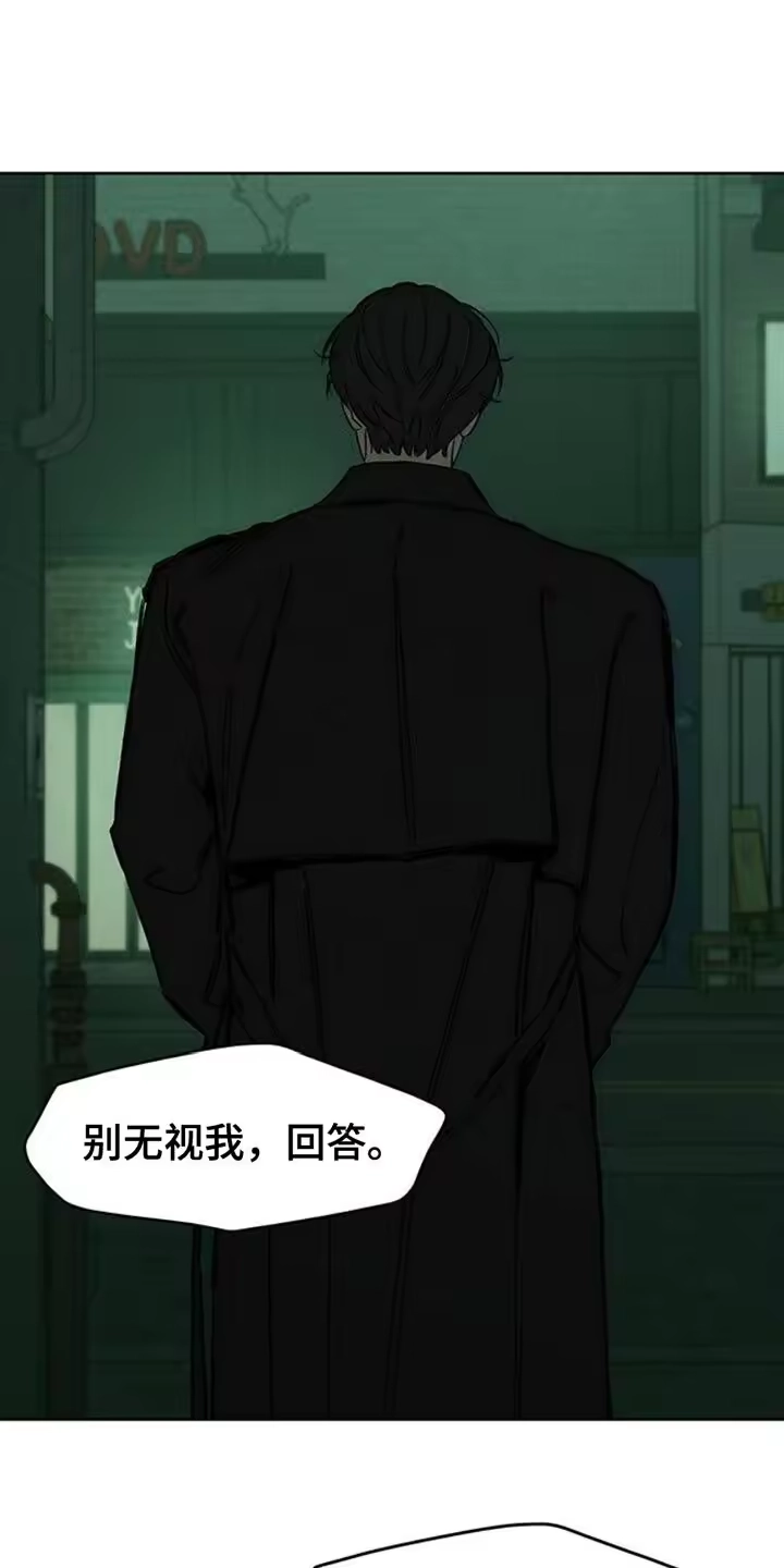 枯萎的花伤心的泪_h 第60章：以后别抽烟 第32页