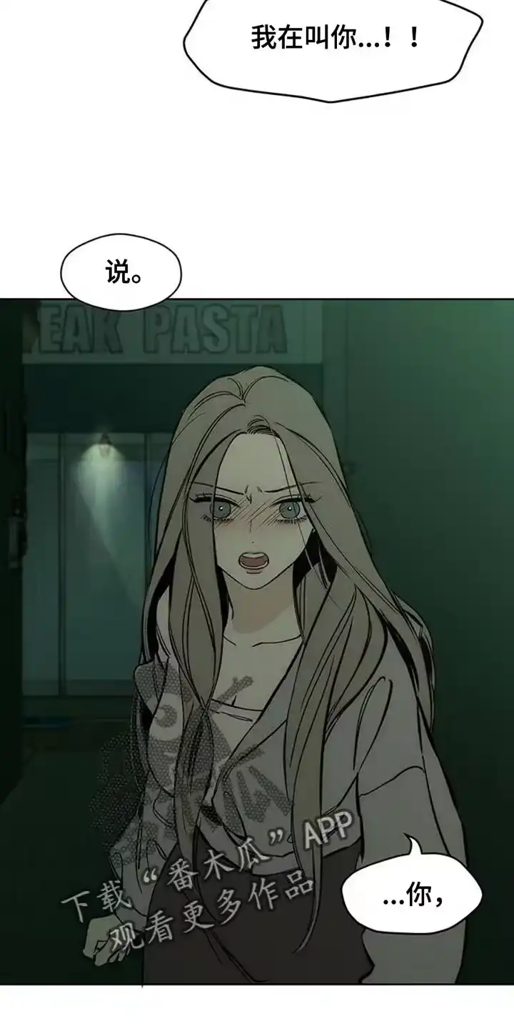 枯萎的花伤心的泪_h 第60章：以后别抽烟 第33页