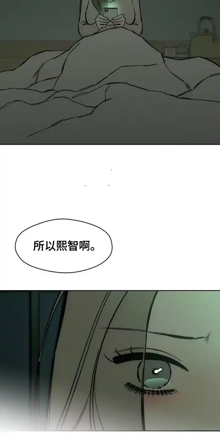 枯萎的花伤心的泪_h 第60章：以后别抽烟 第36页
