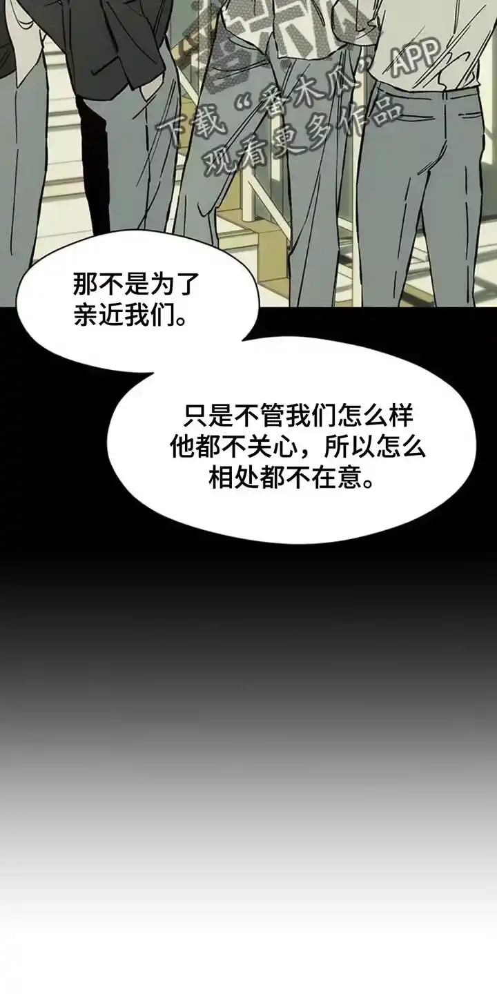枯萎的花伤心的泪_h 第60章：以后别抽烟 第4页