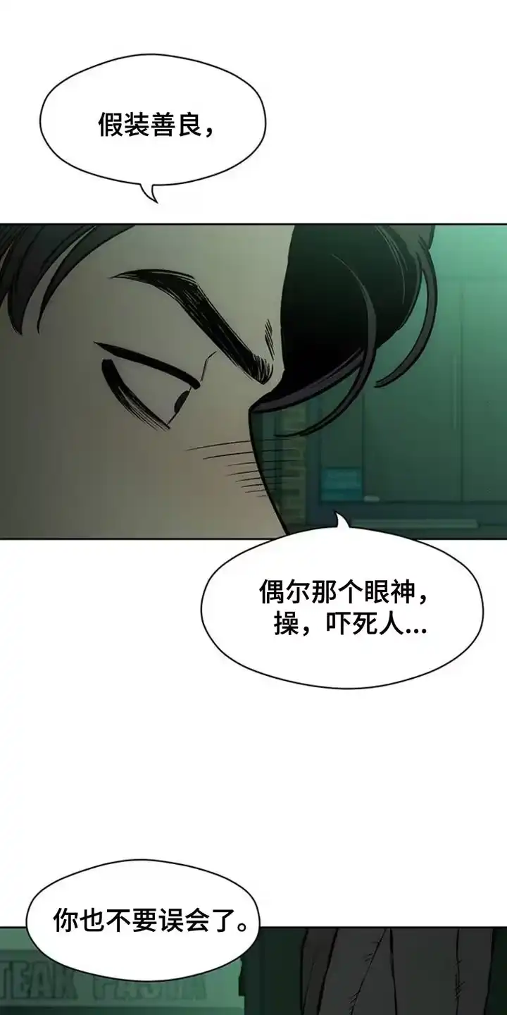 枯萎的花伤心的泪_h 第60章：以后别抽烟 第5页