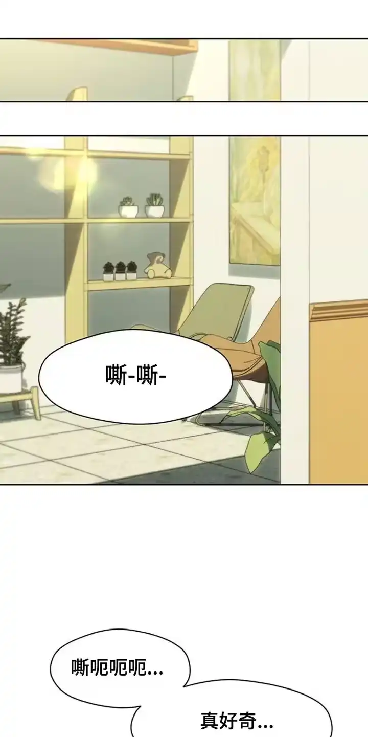 枯萎的花伤心的泪_h 第61章：胡思乱想 第1页