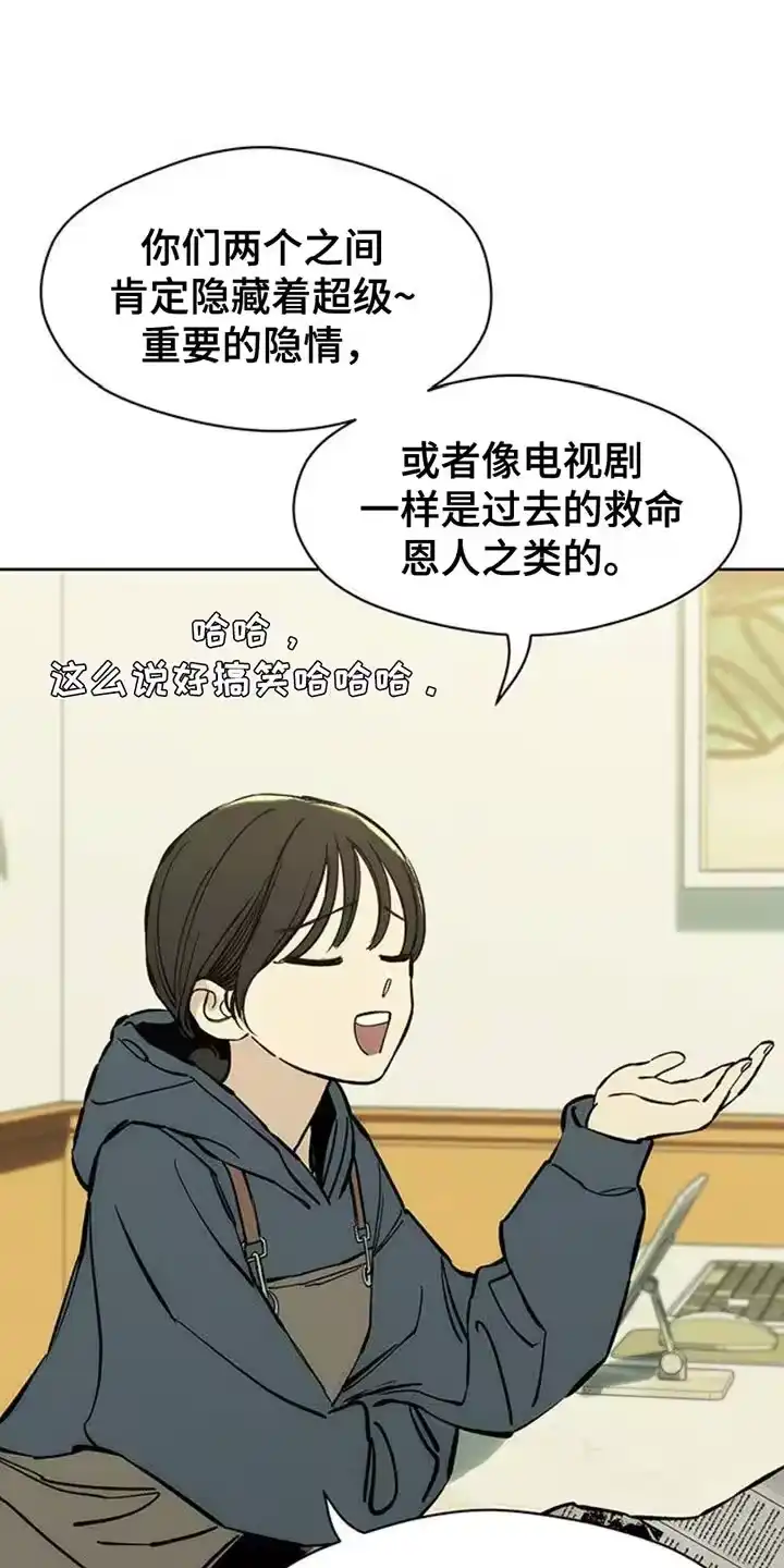 枯萎的花伤心的泪_h 第61章：胡思乱想 第10页