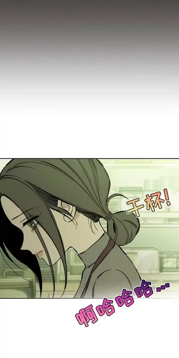 枯萎的花伤心的泪_h 第61章：胡思乱想 第18页