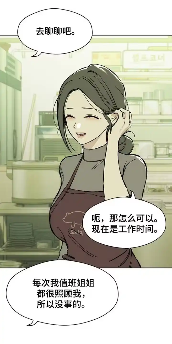 枯萎的花伤心的泪_h 第61章：胡思乱想 第22页