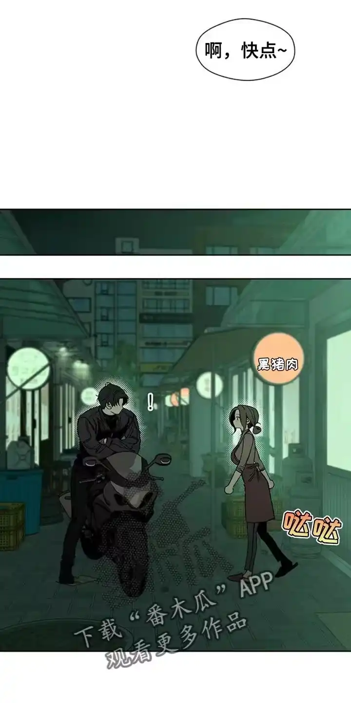枯萎的花伤心的泪_h 第61章：胡思乱想 第23页