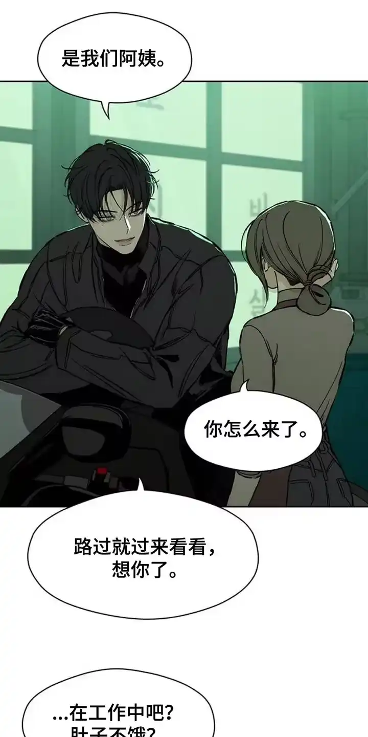 枯萎的花伤心的泪_h 第61章：胡思乱想 第24页