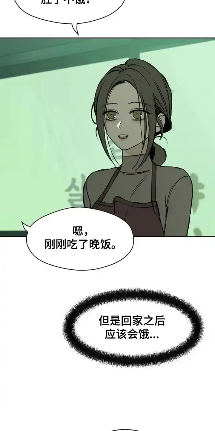 枯萎的花伤心的泪_h 第61章：胡思乱想 第25页
