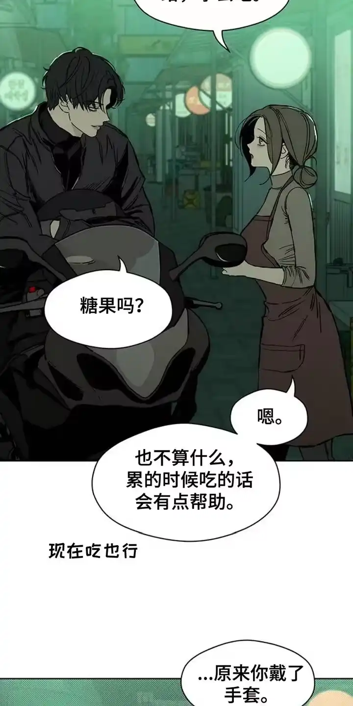 枯萎的花伤心的泪_h 第61章：胡思乱想 第28页