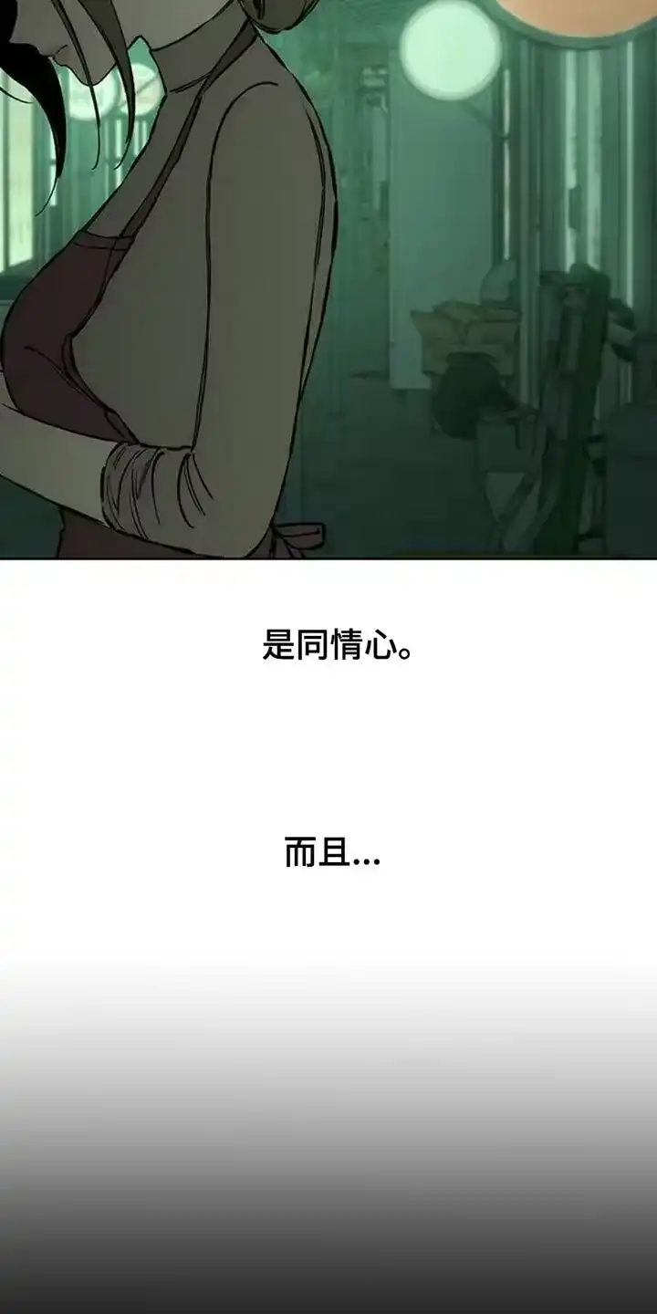 枯萎的花伤心的泪_h 第61章：胡思乱想 第32页