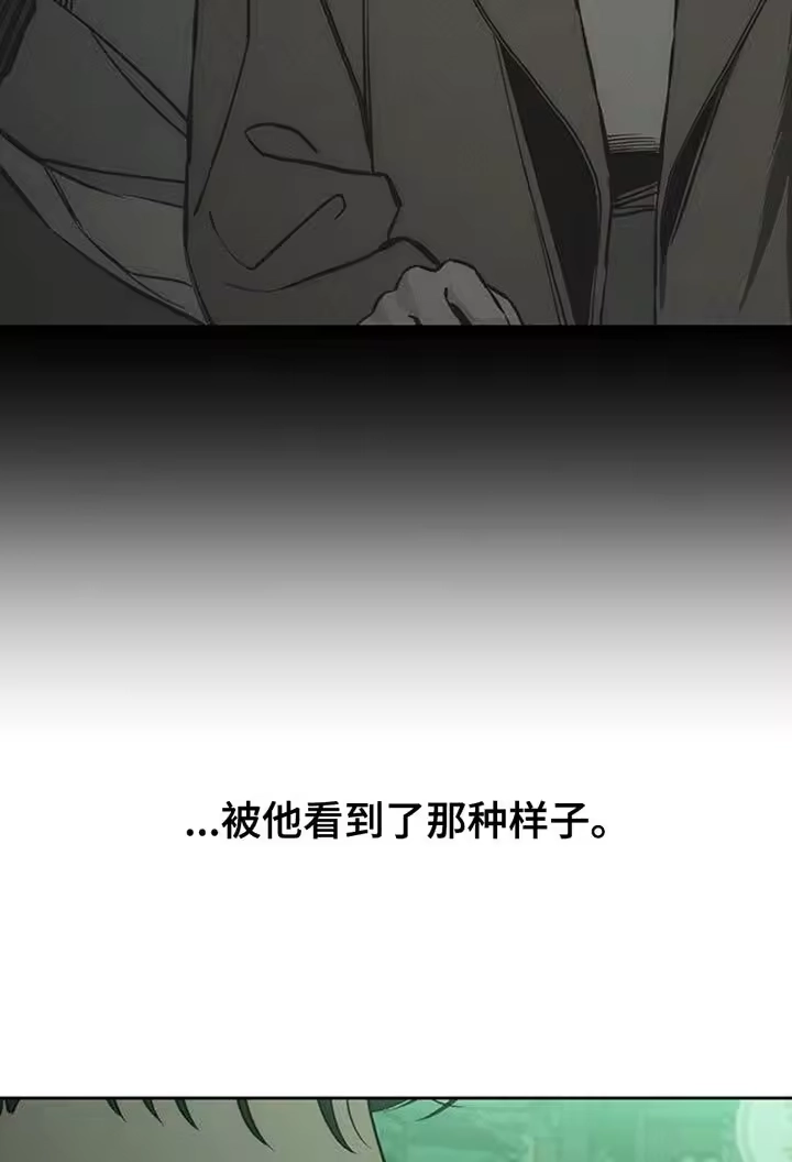 枯萎的花伤心的泪_h 第61章：胡思乱想 第34页