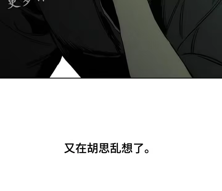 枯萎的花伤心的泪_h 第61章：胡思乱想 第39页
