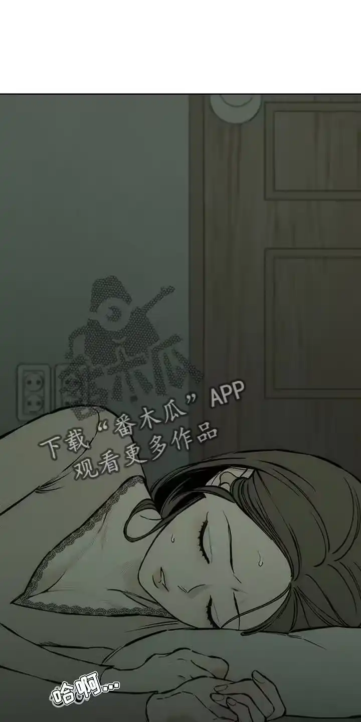 枯萎的花伤心的泪_h 第62章：神志不清 第1页