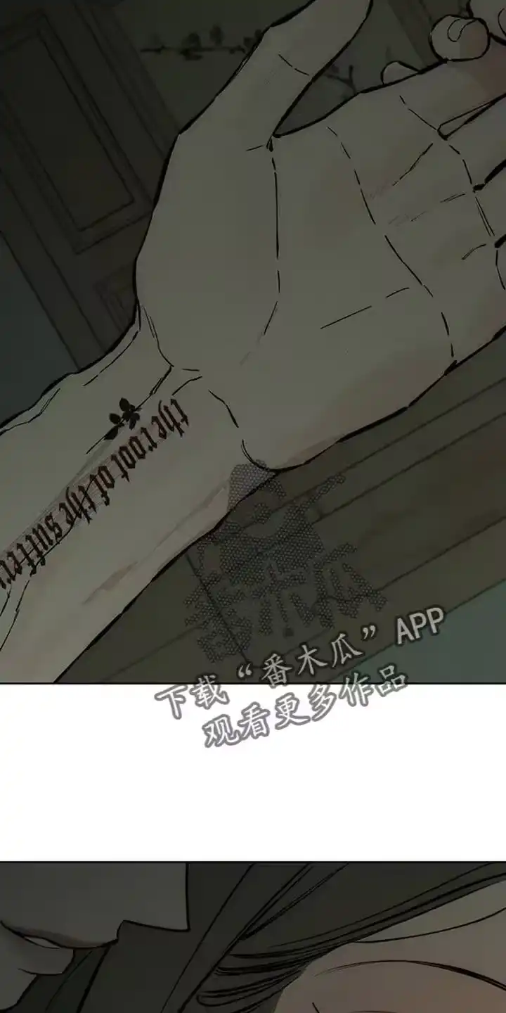 枯萎的花伤心的泪_h 第62章：神志不清 第13页