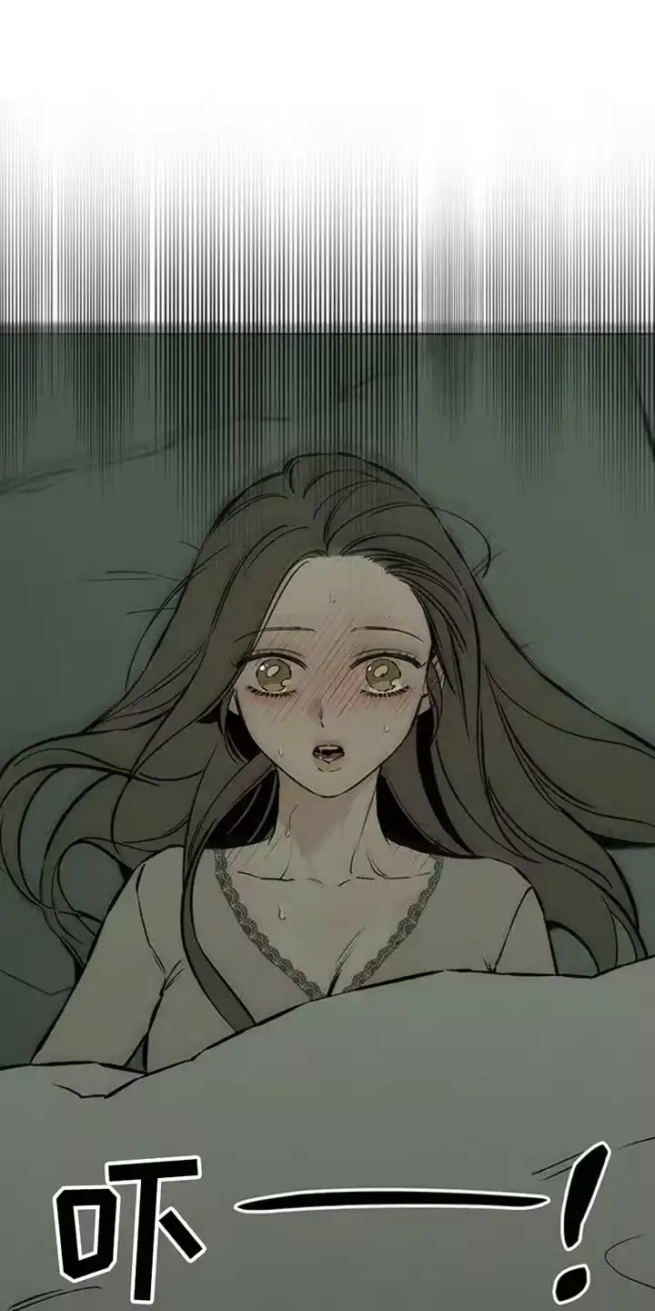 枯萎的花伤心的泪_h 第62章：神志不清 第15页