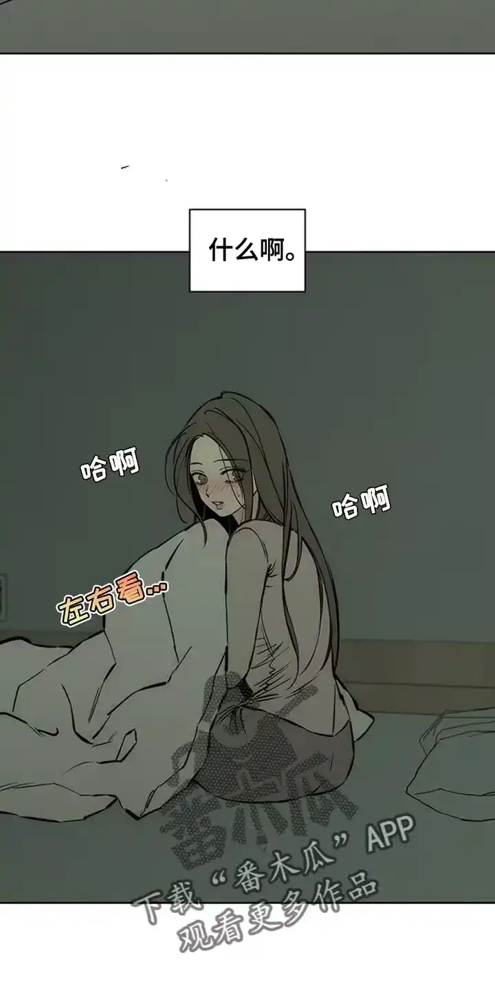 枯萎的花伤心的泪_h 第62章：神志不清 第16页